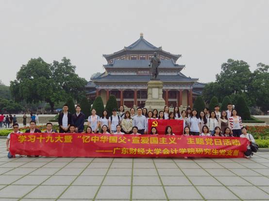 说明: E:/党务/微信图片_20171121172642.jpg